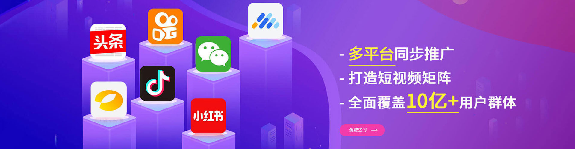 南关推广开户