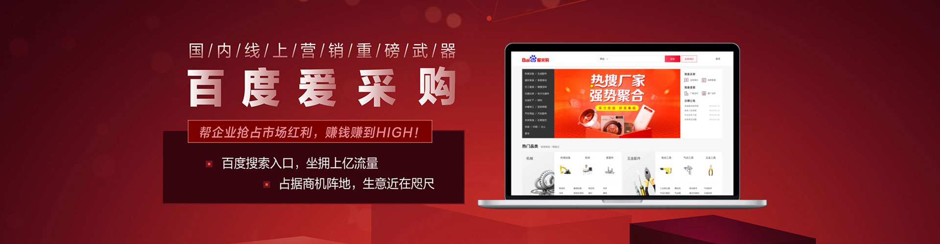 南关快手信息流